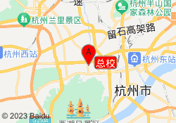 总校