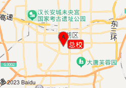 总校