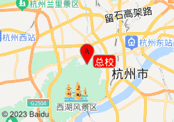 总校