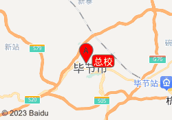 总校