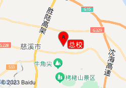 总校