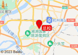 总校