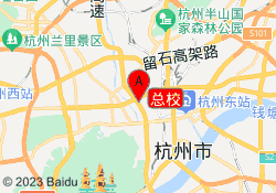 总校