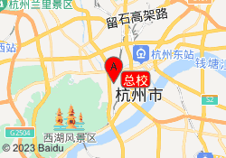 总校