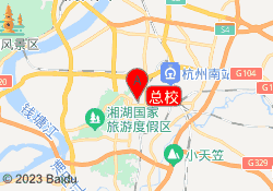 总校