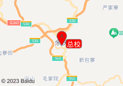 总校