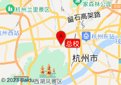 总校