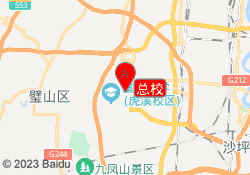 总校
