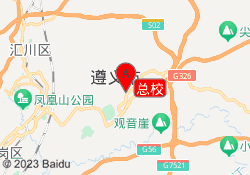 总校