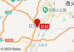 总校