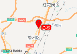 总校
