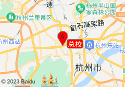 总校