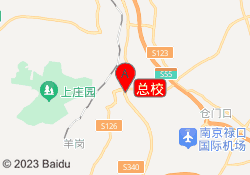 总校