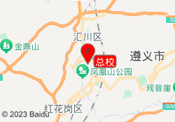 总校