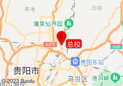 总校