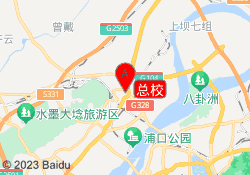 总校