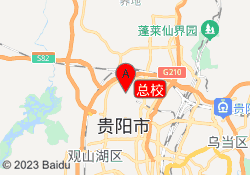 总校