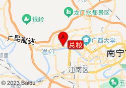 总校