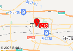 总校