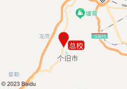 总校