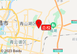 总校