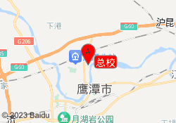 总校