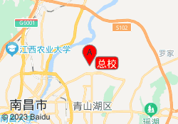 总校