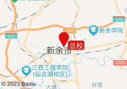 总校