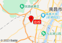 总校