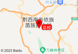总校