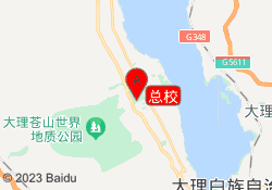 总校