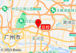 总校