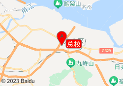 总校