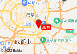 总校