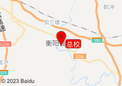 总校