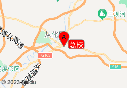 总校
