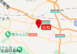 总校