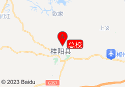 总校