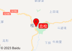 总校