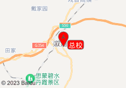 总校