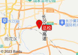 总校
