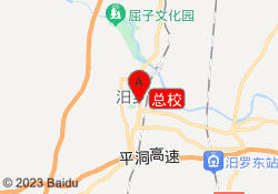 总校