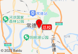 总校