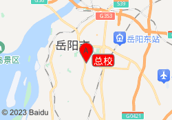 总校