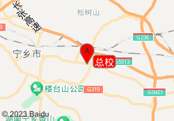 总校