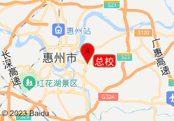 总校