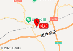 总校