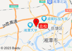 总校