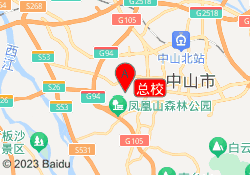 总校