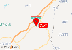 总校